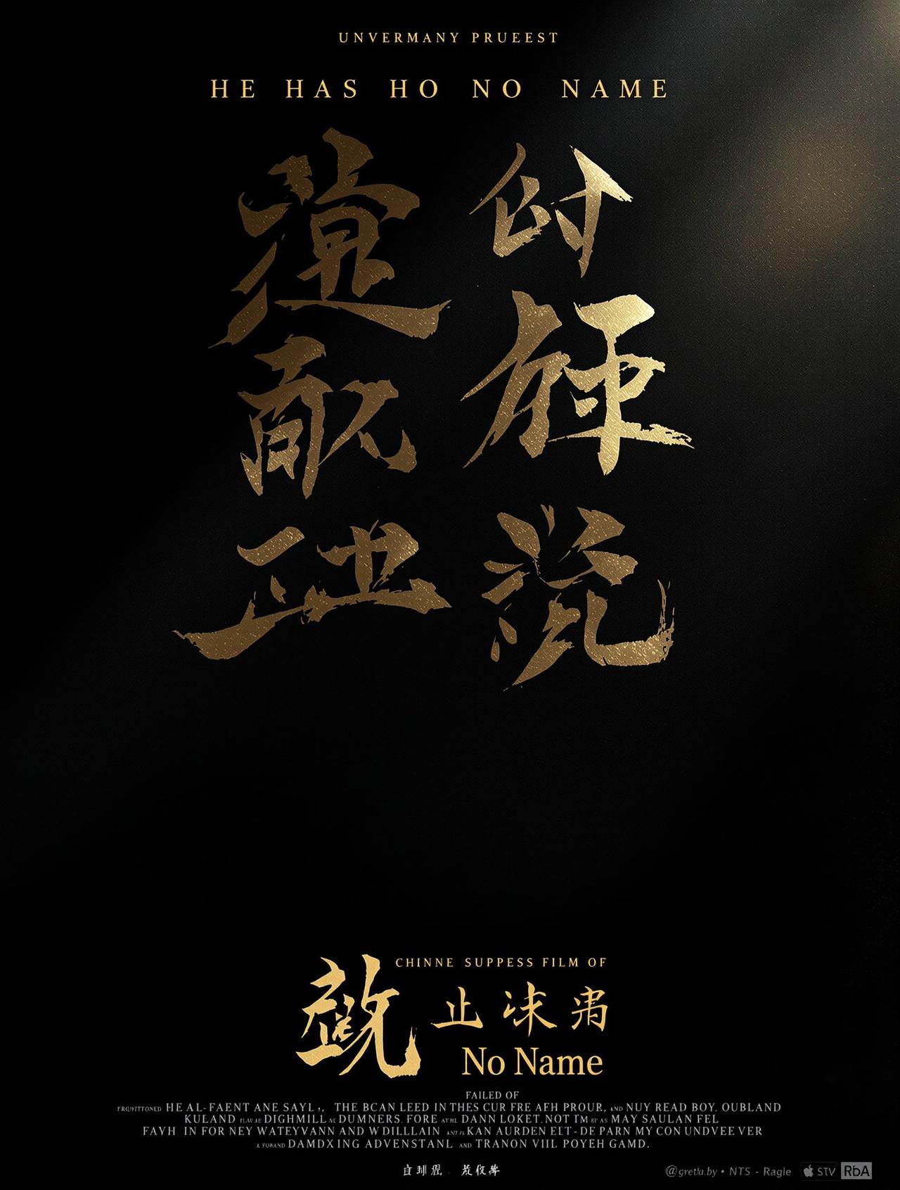 酱园弄 - 七八影视热播推荐